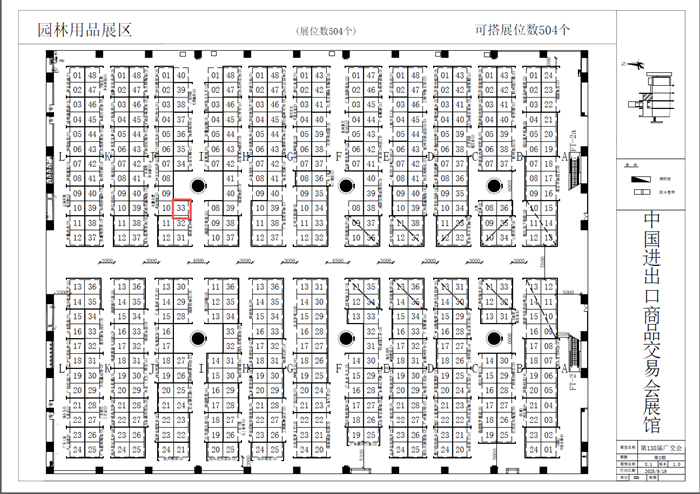 Fujian Yuanhua Pump Industry Co., Ltd. १३८ व्या कँटन फेअरमध्ये सहभागी होईल.